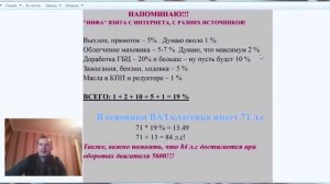 ВАЗ 2107 "гаражный" ТЮНИНГ |  АТМО ЖЫГА СКОЛЬКО ЛОШАДИНЫХ СИЛ