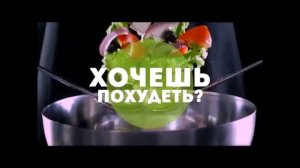 Ешь и худей! AdGusto доставка здорового питания в Калининграде