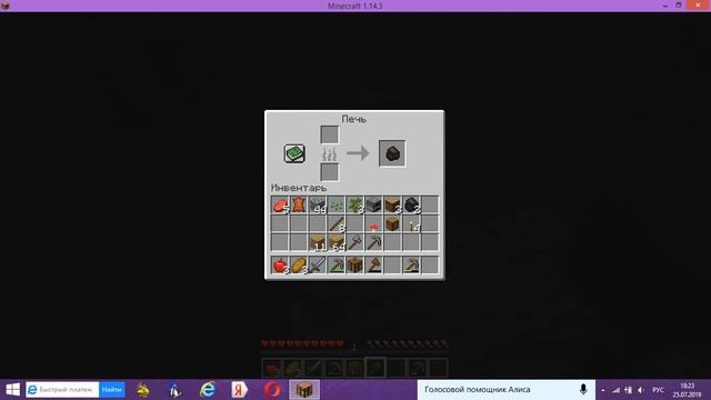 Minecraft Java Editon выживание в бесконечном мире леса!!! смотреть онлайн