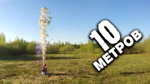 САМЫЙ БОЛЬШОЙ ПЕННЫЙ ФОНТАН. ПЕРЕКИСЬ И СРЕДСТВО ДЛЯ МЫТЬЯ ПОСУДЫ.