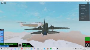 Играю в Plane crazy в роблокс!