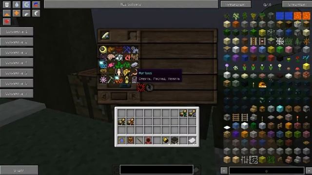 Гайд по ThaumCraft 4.2 | Адская печь смотреть онлайн