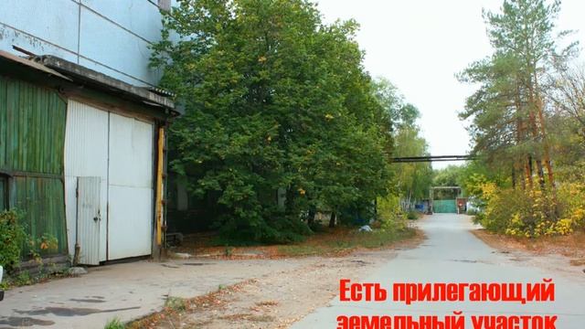 Продажа помещения под производство или склад в Самаре,Набережная р.Самары,1 смотреть онлайн