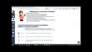 ВХОДНАЯ\ГОДОВАЯ КОНТРОЛЬНАЯ РАБОТА ПО ИСТОРИИ