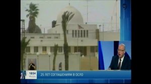 25 лет со дня подписания "соглашений Осло". Позиция партии Зеут