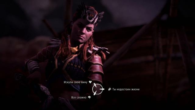 ПРАВДА ОТ ОЛИНА И СПАСЕНИЕ НАКОИ | HORIZON ZERO DAWN | PS5 | ЧАСТЬ #11 смотреть онлайн