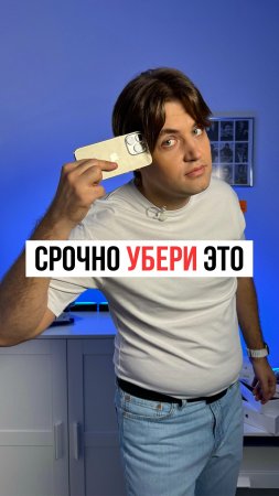 Как убрать иконку выключенного звука около часов на iPhone