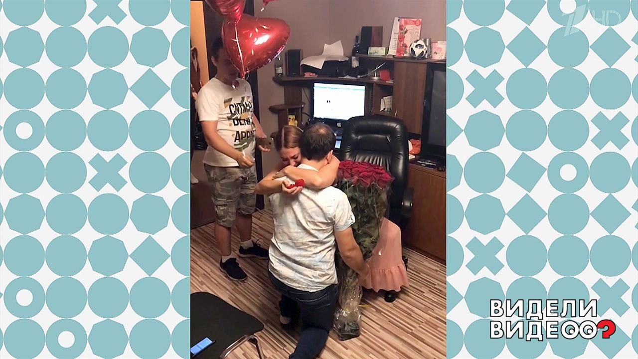 Посватался во время игры. Видели видео? Фрагмент выпуска от 26.01.2020