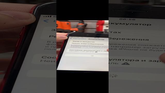 SE 128 Red смотреть онлайн