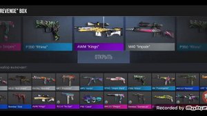 Играю кейс симулятор открывай кейсы 1 часть