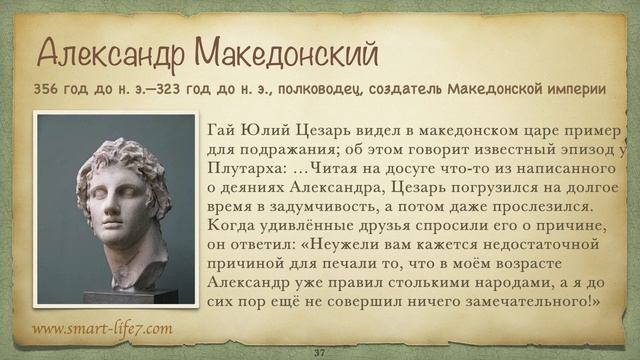 100 самых влиятельных людей в истории, часть 1. смотреть онлайн