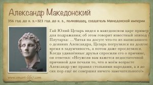 100 самых влиятельных людей в истории, часть 1.