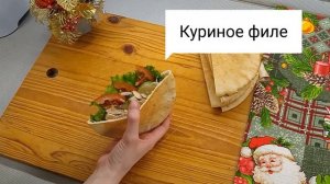 Сочная пита с курицей и свежими овощами! Нереально вкусный перекус!
