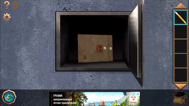 The last adventures 2 part 1-5