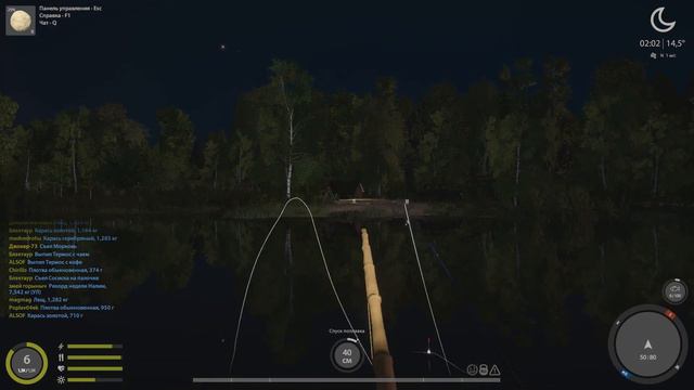 русская рыбалка 4 ( 4 часть ) поднял уровень смотреть онлайн