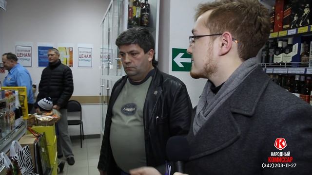 Народный Комиссар # 4 смотреть онлайн