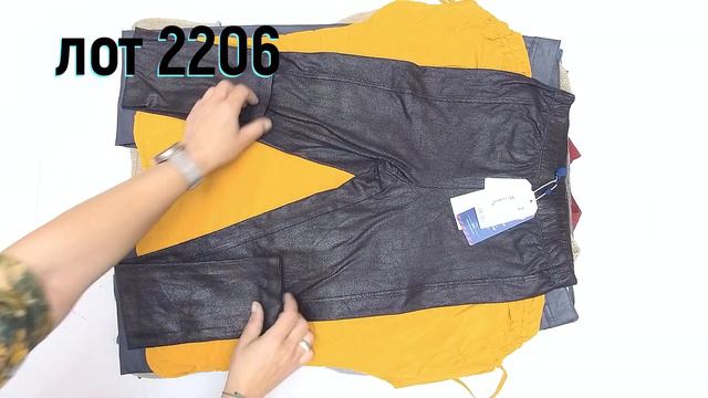 ЛОТ 2206 Tom Tailor.Германия.СТОК 13,3 кг/41 шт ЦЕНА 2300 руб/кг смотреть онлайн