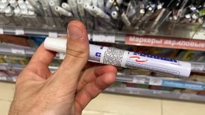 Закуп на косарь в Леонардо. Собрал два набора: граффити и художественный стафф. На что хватило?