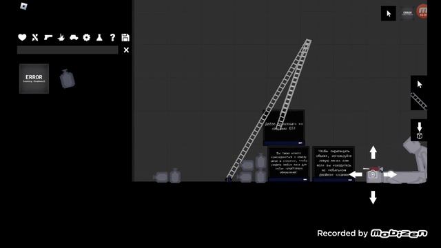 Что? В Роблоксе есть People playground roblox peopleplayground
