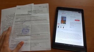 Не возвращают телефон с гарантийного ремонта, что делать? Часть 1