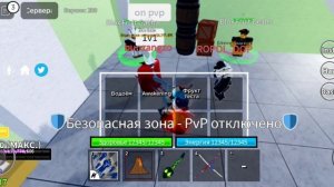 ВЫПАЛО ТЕСТО В БЛОКС ФРУКТ!/I ROLLED DOUGH FRUIT IN BLOX FRUIT!!!