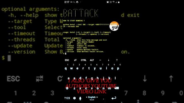 NEW BOMBING TOOL || IS BATTACK BETTER THAN TBOMB ??? #smsbombing#tbomb#GYAANIGURJAR#kartikgurjar смотреть онлайн