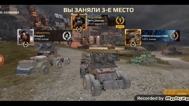 1 видео в мобизен кроссаут мобайл-🚗🚗🚗 смотреть онлайн