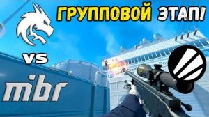 ПОБЕДИТЕЛЬ В ПЛЕЙ-ОФФ! MIBR vs Spirit - ХАЙЛАЙТЫ - ESL Pro League Season 20 | КС2