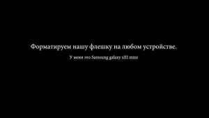 Что делать если флешку не читает ПК