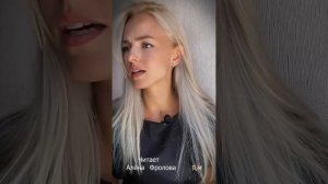 Стихи Rami Meir  \\ «В моём письме» \\ Читает Алёна Фролова