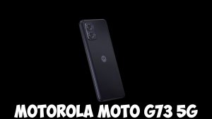 Motorola Moto G73 первый обзор на русском