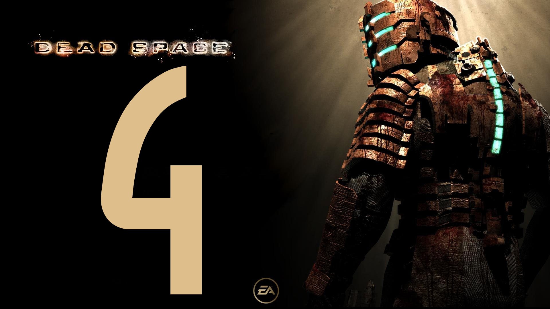 Деад спейс глава. Dead Space 4. Dead Space первые буквы глав.