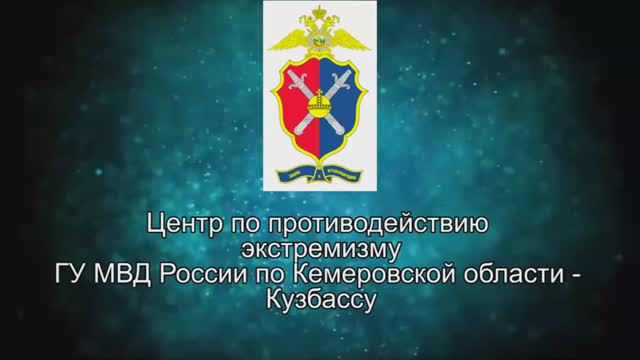 Легкий заработок не всегда безопасно!