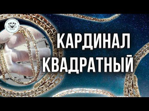 ⚡️ Плетение Лисий хвост или Кардинал квадратный смотреть онлайн