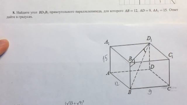✅ ЕГЭ математика#6 смотреть онлайн