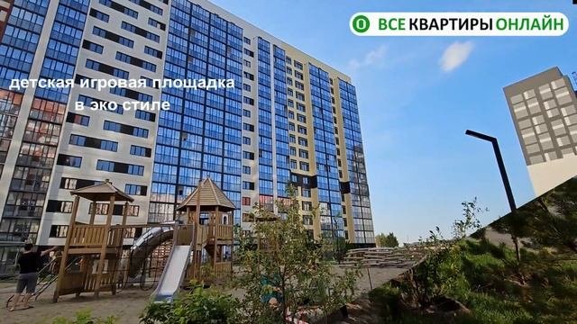 ОКОЛИЦА – первый дом СДАН! #купитьквартируновосибирск #микрорайоныновосибирска