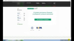 заработок на просмотре коммерческой рекламы