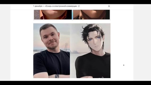 КИТАЙСКАЯ АНИМЕ НЕЙРОСЕТЬ смотреть онлайн