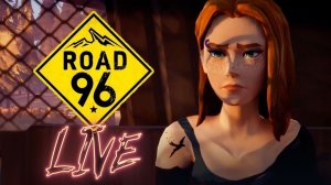 Road 96 Побег продолжается Часть 3