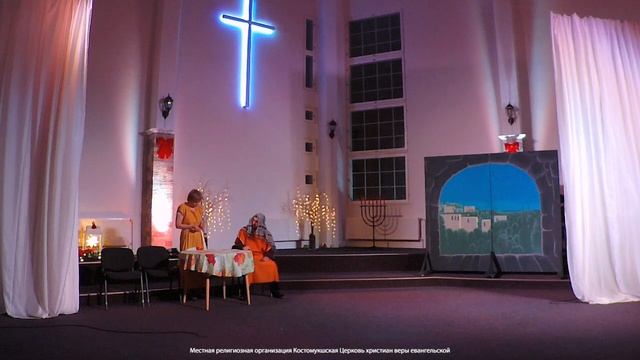 Спектакль "Реальное Рождество" смотреть онлайн