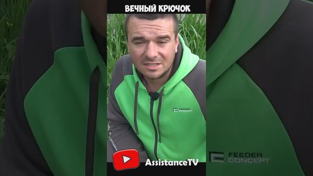 Как сделать вечный КРЮЧОК для рыбалки! Самоделки для рыбалки и Лайфхаки