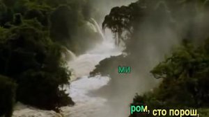 На тебе сошёлся клином белый свет. (Караоке) (Я могла бы побежать за поворот)