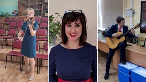 Рок 937 - День учителя