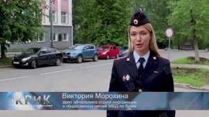 Полиция сообщает. Авто путешествия на юг манят приятными впечатлениями.