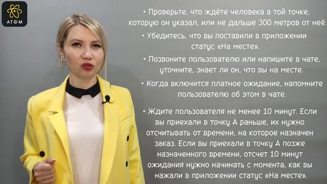 Как отменить заказ в Яндекс такси?