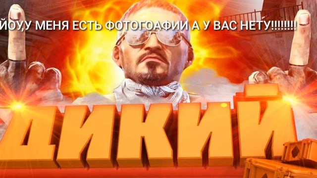 МОИ ФОТОГРАФИИ ) (у меня есть фото а у вас? ) ? смотреть онлайн