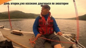 Парусный катамаран ПРОСТОР на Енисее.