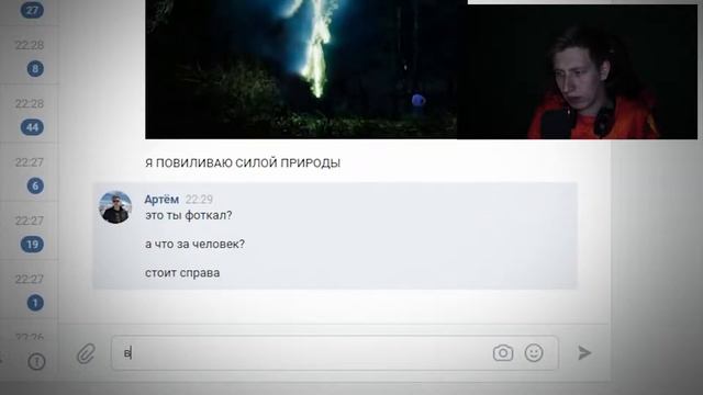 Живая переписка с настоящим ПСИХОМ. Страшилки на ночь. Страшная переписка в ВК