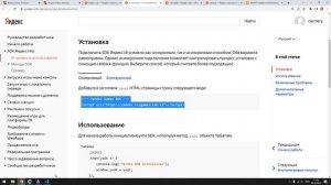 CONSTRUCT 3 СЕРИЯ 24. КАК К CONSTRUCT 3 ПОДКЛЮЧИТЬ ЯНДЕКС SDK. КАК ВЫЛОЖИТЬ ИГРУ НА ЯНДЕКС ИГРЫ.