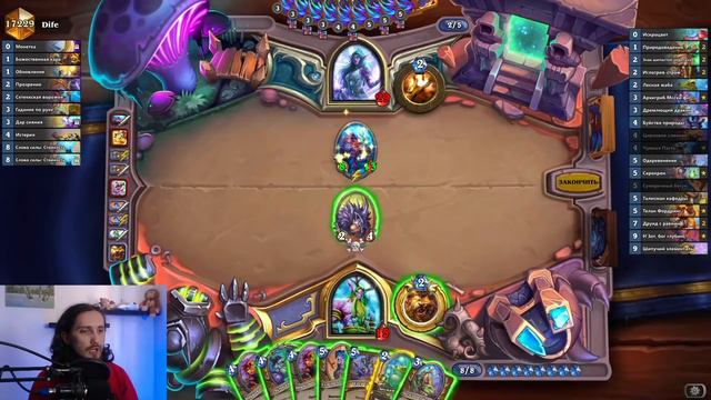 ПОПРОБУЙ ПРОБЕЙ! ДРУИД НА ПРОВОКАЦИЯХ / Hearthstone / Закаленные степями